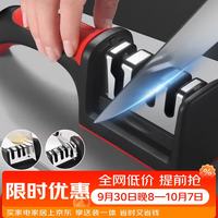 拜杰 四段磨刀器厨房磨菜刀工具家用多功能快速磨刀四槽位磨刀器 升级四合一刀剪两用磨刀器