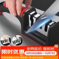 拜杰 四段磨刀器厨房磨菜刀工具家用多功能快速磨刀四槽位磨刀器 升级四合一刀剪两用磨刀器