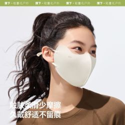 蕉下 护眼角防晒口罩 3D立体口罩 可调节 正品 夏天户外运动 UV524