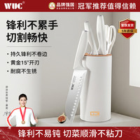 WUC 白象抗菌防锈刀具五件套