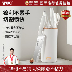 WUC 白象抗菌防锈刀具五件套