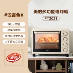美的 3031烤箱家用烘烤箱新款30升烘焙多功能电烤箱大容量一体机