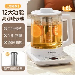 志高 养生壶烧水壶炖煮保温一体办公室小型热煮茶器家用玻璃泡茶壶