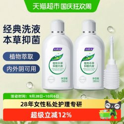 妇炎洁 苦参植物本草抑菌洗液380ml
