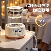 宅家食光：志高 上水养生壶316恒温调奶器多功能电热烧水壶煮茶器自动炖煮