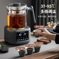 宅家食光：志高 上水蒸汽喷淋式煮茶器泡茶壶智能恒温电热烧水壶茶具自动养生
