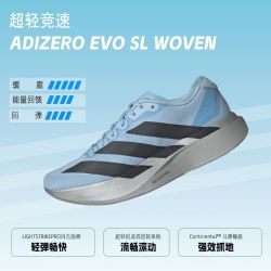 阿迪达斯 ADIZEROEVOSLWOVEN马拉松运动跑步鞋KI1491