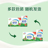 伊利 纯牛奶严选牧场 250ml*16盒*2箱 7月产