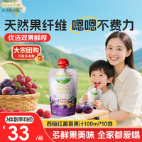 爷爷的农场 西梅红葡萄果汁饮料100ml