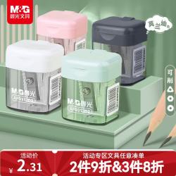 晨光 APS912D211 单孔卷笔刀 黑色 文具