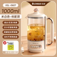 宅家食光：志高 养生壶办公室小型mini炖煮花茶壶一体烧水杯多功能新款烧水壶