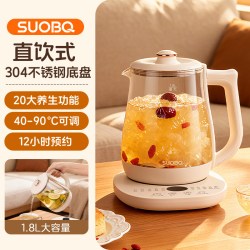 SUOBQR 苏泊养生壶316不锈钢家用自动保温多功能烧水茶壶煮花茶煮茶