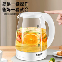 宅家食光：万利达 316L不锈钢烧水壶家用玻璃电热水壶智能保温养生茶壶大容量