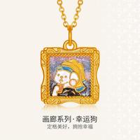 世纪缘珠宝 画廊系列黄金吊坠足金5D无氰萌趣俏皮艺术画框挂坠生日礼物