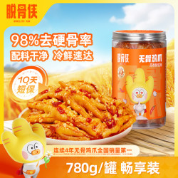 脱骨侠 蒜香无骨鸡爪780g鸡肉去骨凤爪鸡肉解馋零食出游聚餐推荐