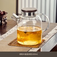 宅家食光：青苹果 玻璃泡茶壶耐高温养生壶单壶电陶炉专用围炉煮茶茶具大容量