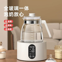 宅家食光：小壮熊 养生壶全玻璃恒温壶多功能家用自动煮茶器纯玻璃办公室小型烧水壶