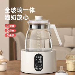 小壮熊 养生壶全玻璃恒温壶多功能家用自动煮茶器纯玻璃办公室小型烧水壶