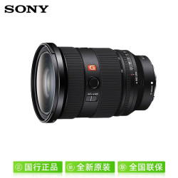 索尼 SEL2470GM2 FE 24-70mm F2.8 GM II 全画幅标准变焦 G大师镜头