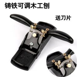 智创高硬度老式进口工具金属刨天气手工手工刨子迷你刨推刨木工刨