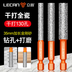 新款满砂霸刃钎焊开孔器瓷砖打孔钻头扩孔打磨磨头修边干打玻璃钻