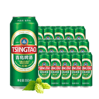 宅家食光：青岛啤酒 经典10度啤酒 550ml*15罐