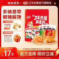 卫龙 魔芋爽 混合口味 462g/44包 休闲零食