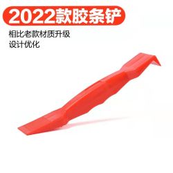 胶条铲子升级款玻璃铲边工具胶铲压皮条铲铝合金塑料铲耐用安装