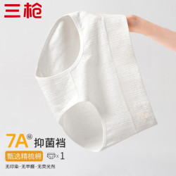 三枪 女士内裤女纯棉100%棉裆舒适透气中腰少女内裤 白色 1条 L