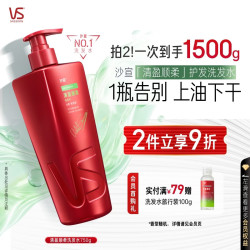沙宣 清盈顺柔洗发露 750ml