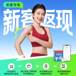 微泰 GX-01S 动态血糖仪 持续葡萄糖监测系统