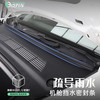 特友之家 23点养车适用于焕新版Model3/Y前机舱盖挡水密封条前备箱改装配件