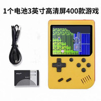 砚玺 掌上游戏机400种游戏新经典怀旧双人充电游戏机双人掌上游戏机 标配黄色