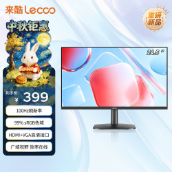 来酷 24.5英寸100Hz全高清广视角显示屏 HDMI接口 微边框办公显示器  XQ25e高清显示器可壁挂