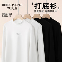 牧荒者 春秋情侣款纯色百搭休闲长袖打底衫A109