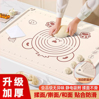 自驾出行：和面垫揉面垫家用防滑面垫个护清洁硅胶汽车通用座垫面团垫擀面垫