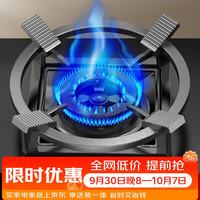 拜杰 燃气灶支架 炉灶台架托 四爪通用 厨房小工具