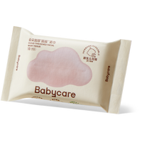 babycare 云朵加厚面膜柔巾洗脸巾干湿两用