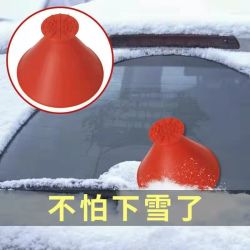 除雪铲多功能车用扫雪玻璃除霜刮雪除冰铲子玻璃清洁工具
