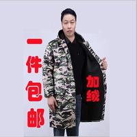 清洁收纳：加绒罩衣男工作服迷彩男女干活劳保冬季搬运加绒大褂工作服大挂