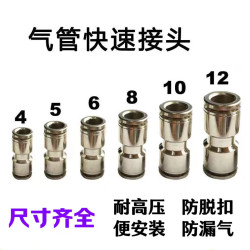 货车专用高品质管快速接头