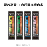 旅途零食：周小贱 嗨鸭脖60g*12根功夫鸭脖整根风干手撕即食肉类小吃休闲零食