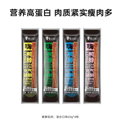 周小贱 嗨鸭脖60g*12根功夫鸭脖整根风干手撕即食肉类小吃休闲零食