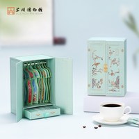 移动端、88VIP：苏州博物馆 旗韵江南臻享咖啡便携独立包装咖啡10杯创意礼盒