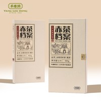 移动端：羊楼洞青砖茶赤茶档案礼品茶茶砖黑茶送礼茶叶 礼盒装