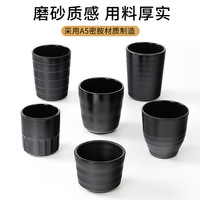 密胺餐具黑色磨砂杯子商用餐厅饭店酒店水杯塑料茶水杯防摔仿瓷杯