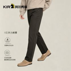 珂尔 KIR男士秋冬新款时尚经典商务休闲轻奢五袋裤修身版男士长裤