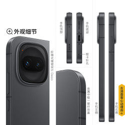vivo Z11 Turbo 8GB+256GB 极夜黑 5G手机