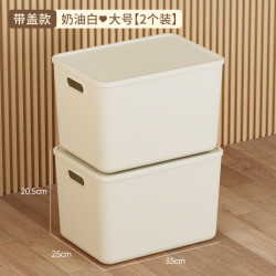 稻草熊 多功能 杂物收纳箱 带盖  奶油白2个装 18L
