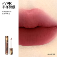 酵色 游染唇釉 #V910半杯微醺